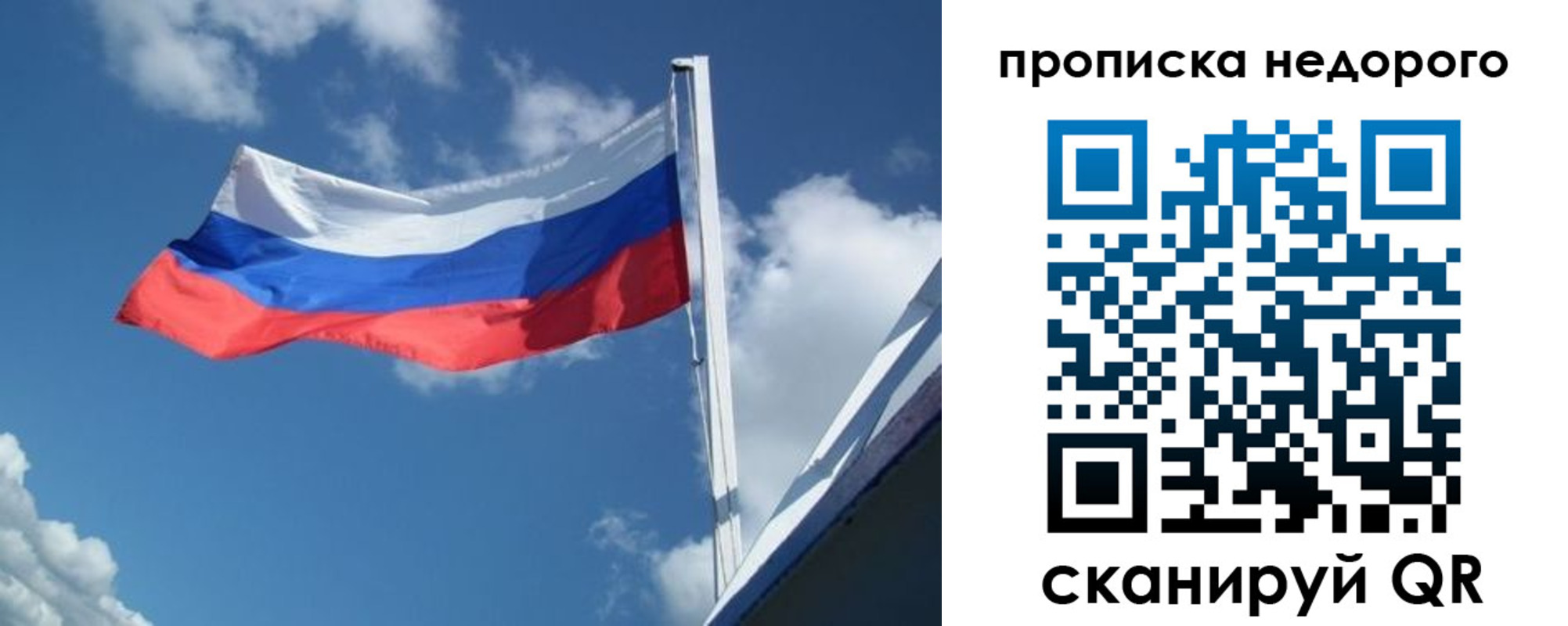 прописка паспорт в Приволжске