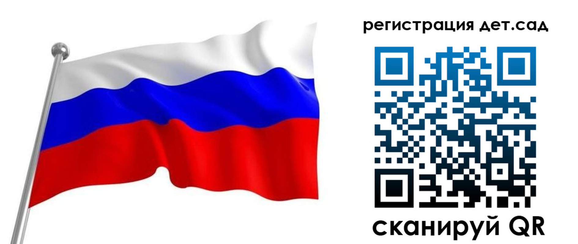 прописка гарантия в Приволжске