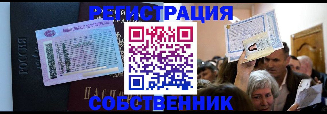 прописка гарантия в Приволжске